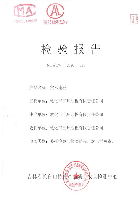 榮譽(yù)資質(zhì)